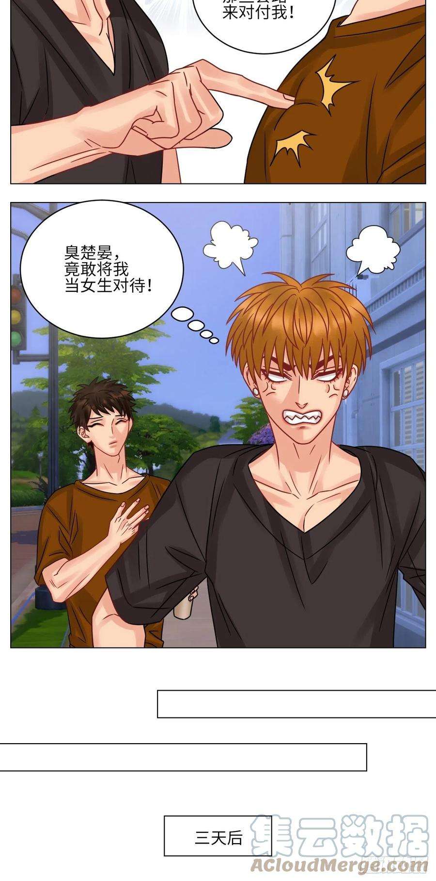 男生宿舍303最有男人味的仔