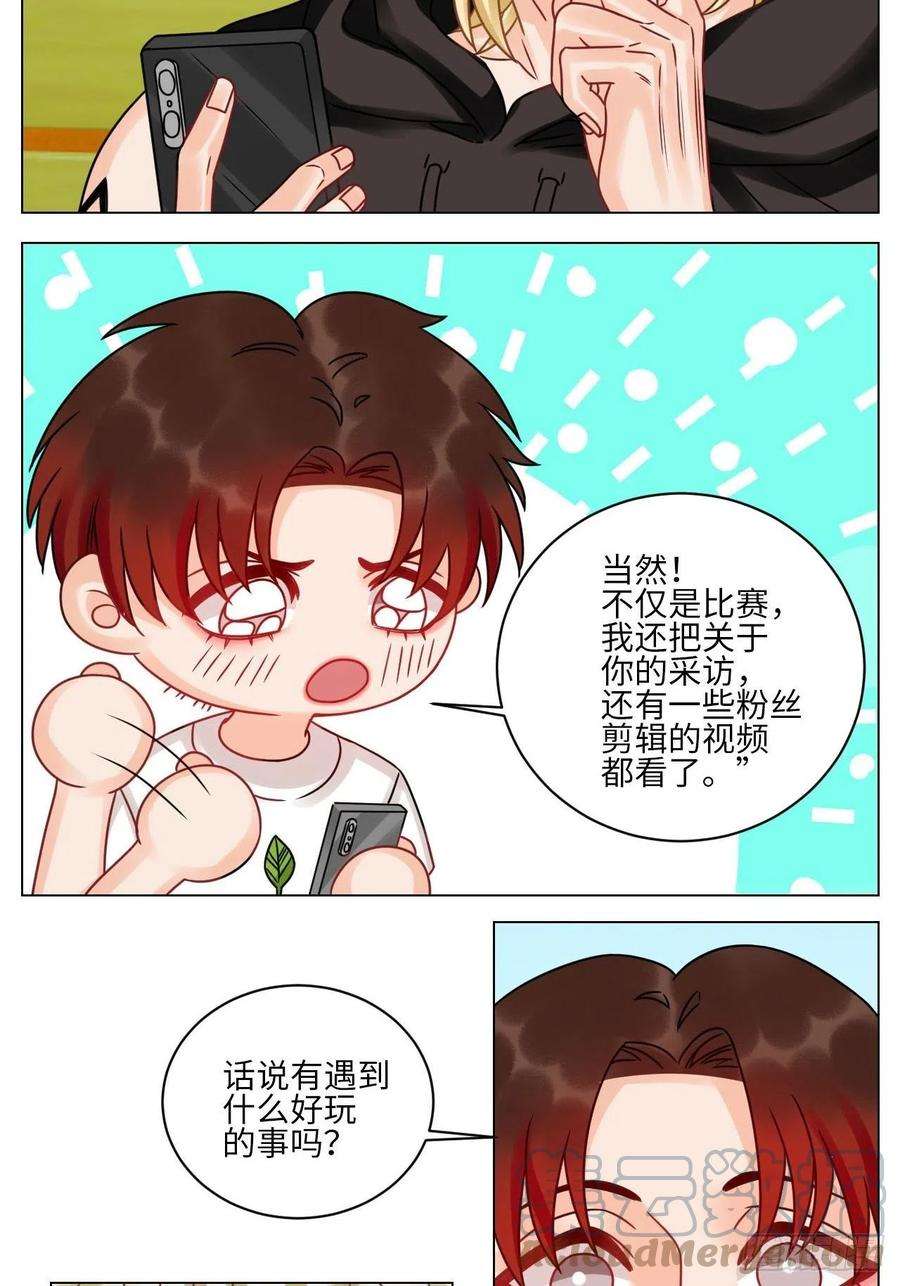 男生宿舍303正宫发话：鼓励交朋友