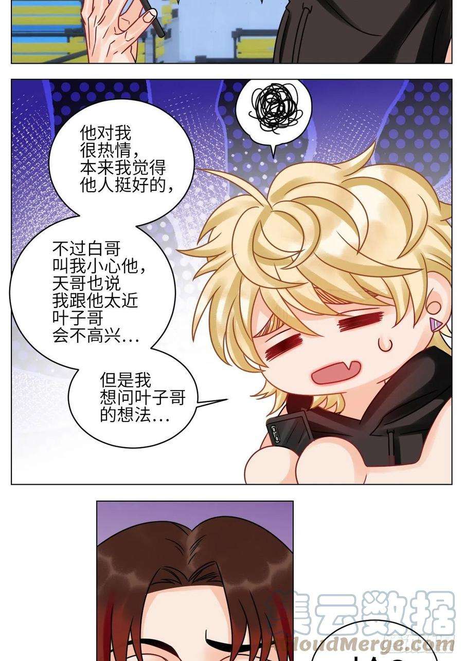 男生宿舍303正宫发话：鼓励交朋友