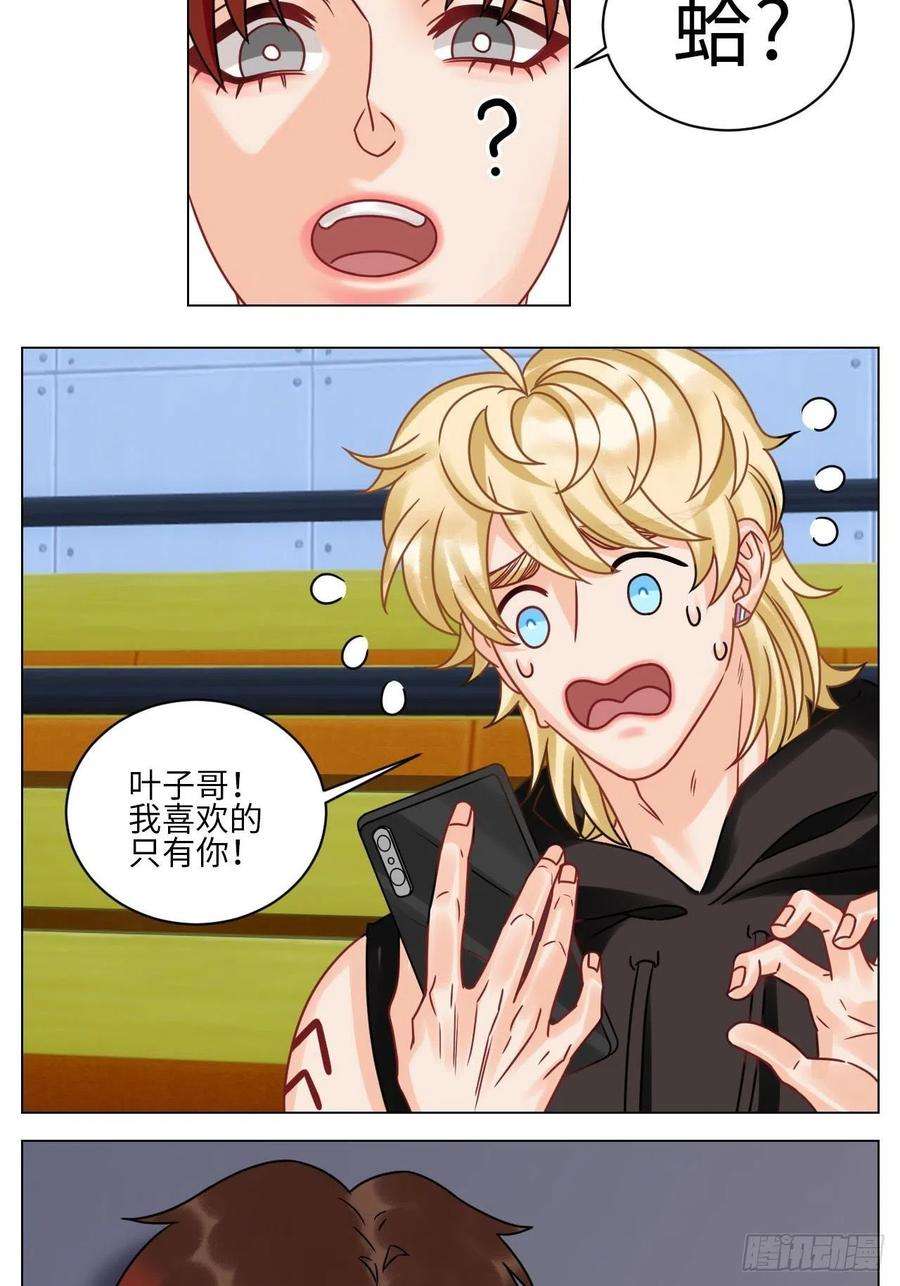 男生宿舍303正宫发话：鼓励交朋友