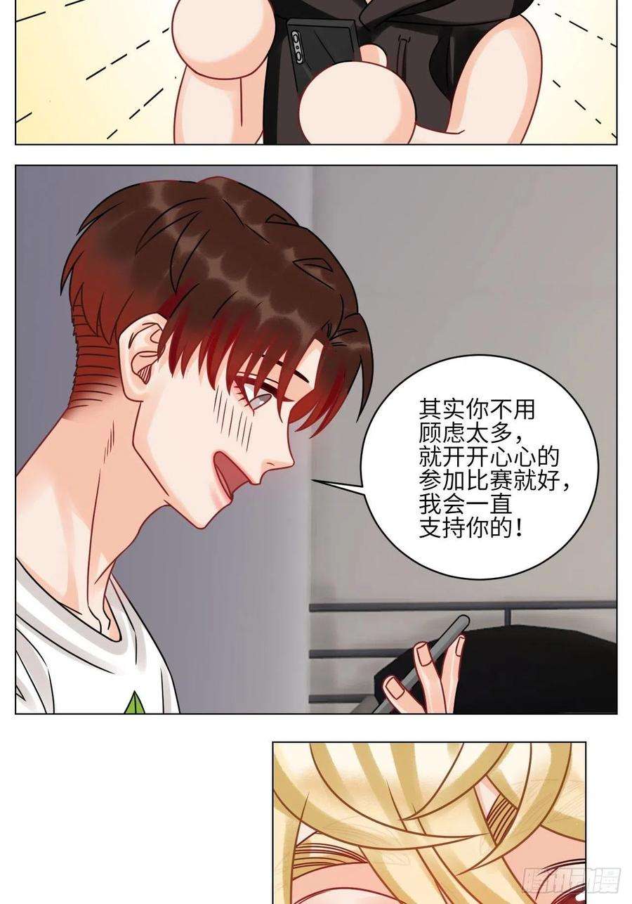 男生宿舍303正宫发话：鼓励交朋友