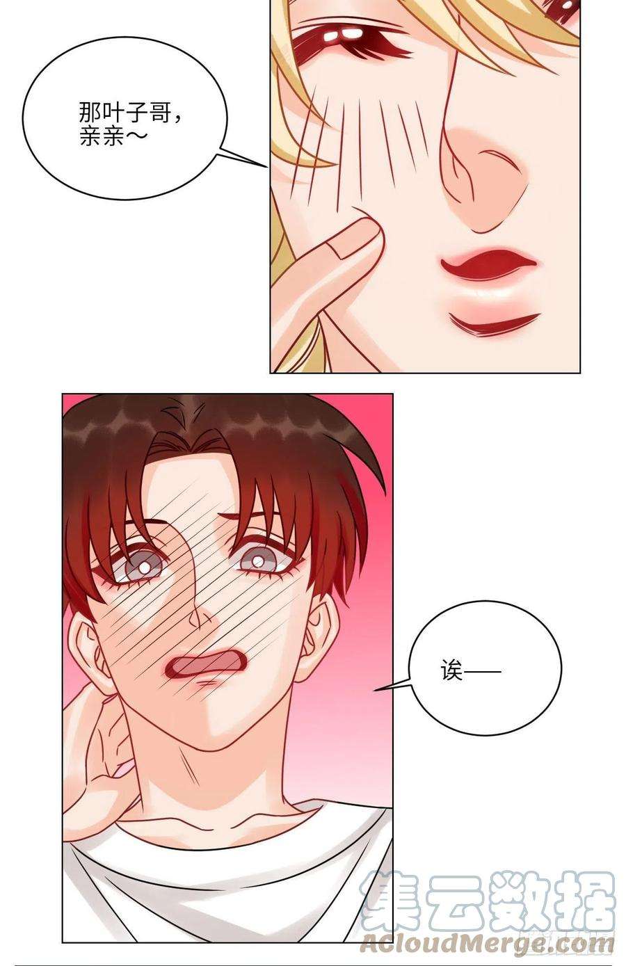 男生宿舍303正宫发话：鼓励交朋友