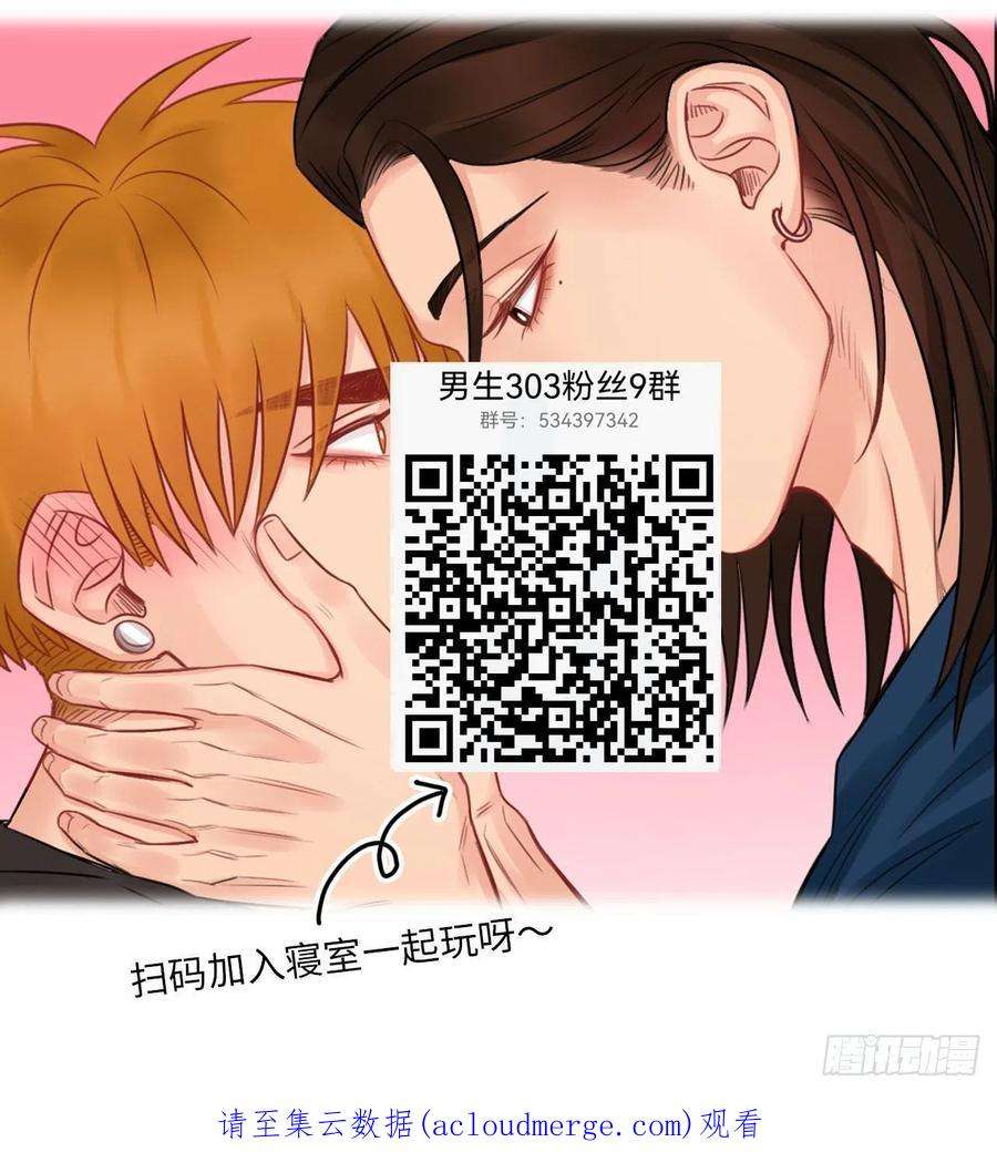 男生宿舍303正宫发话：鼓励交朋友
