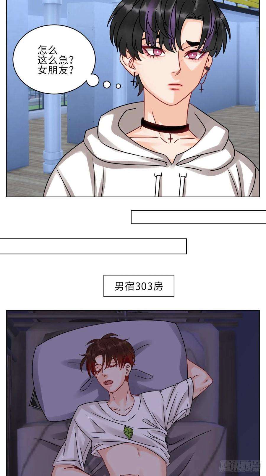 男生宿舍303正宫发话：鼓励交朋友