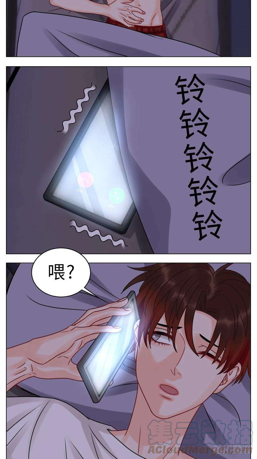 男生宿舍303正宫发话：鼓励交朋友