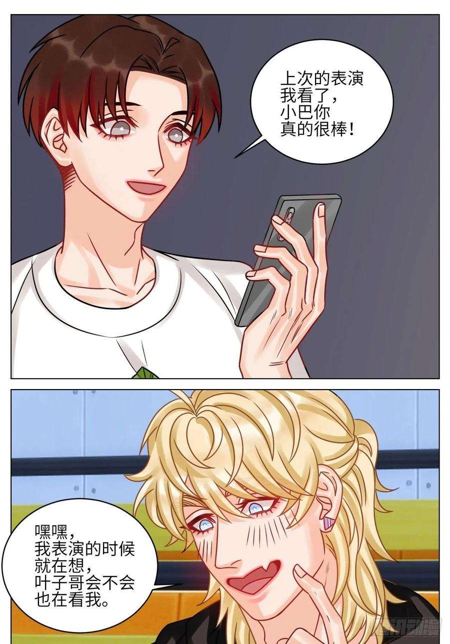 男生宿舍303正宫发话：鼓励交朋友