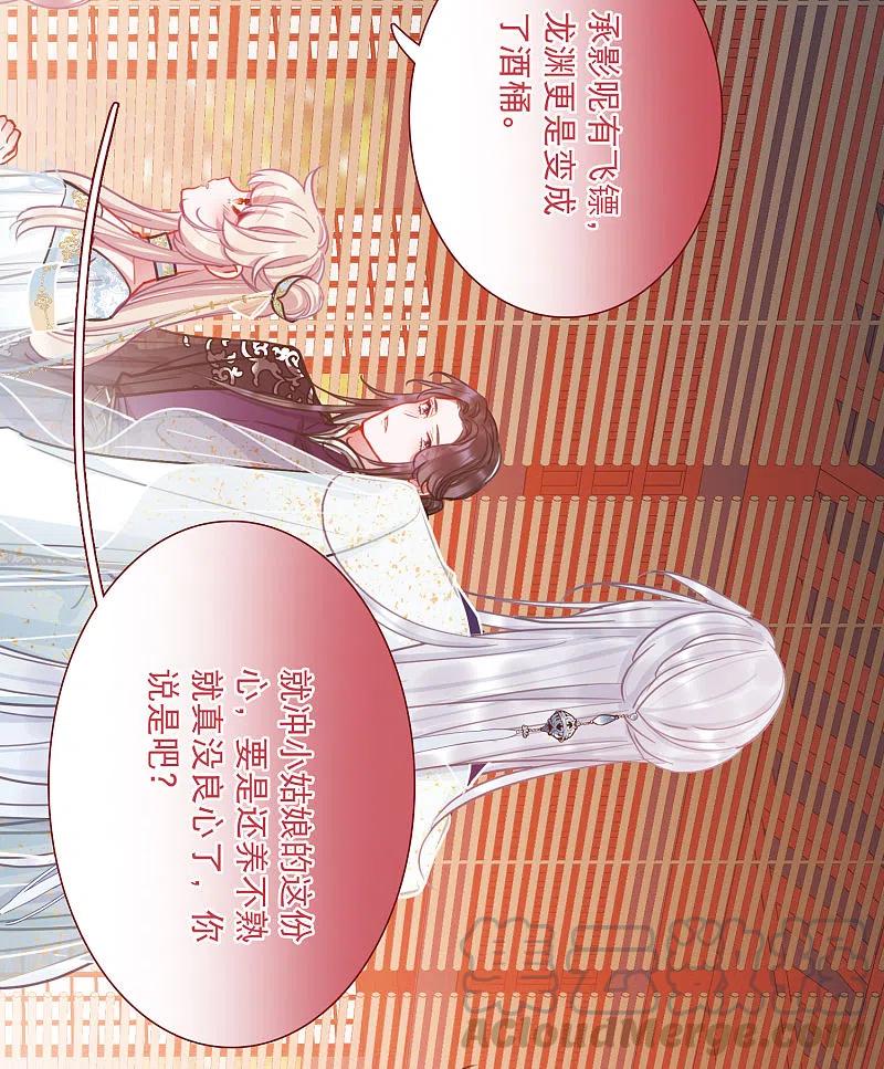 名剑冢一周年贺图