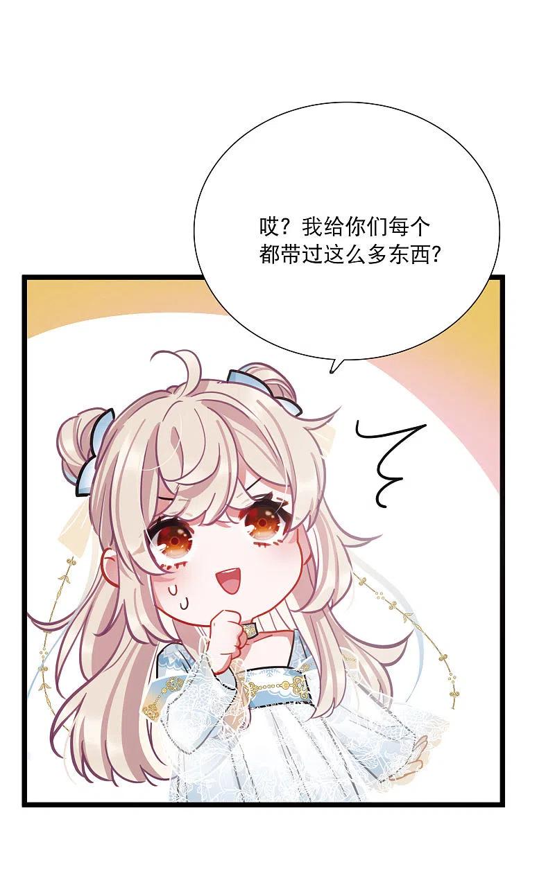 名剑冢一周年贺图
