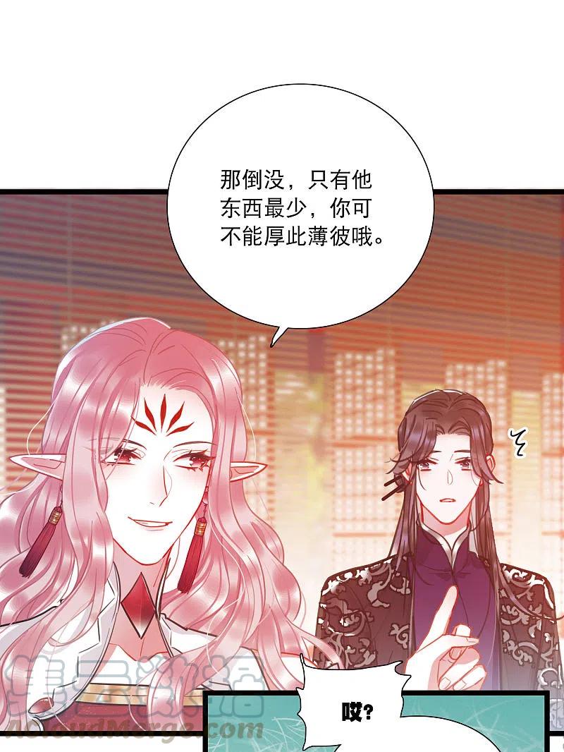 名剑冢一周年贺图
