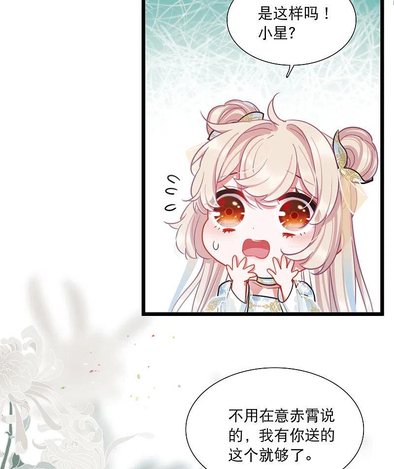 名剑冢一周年贺图