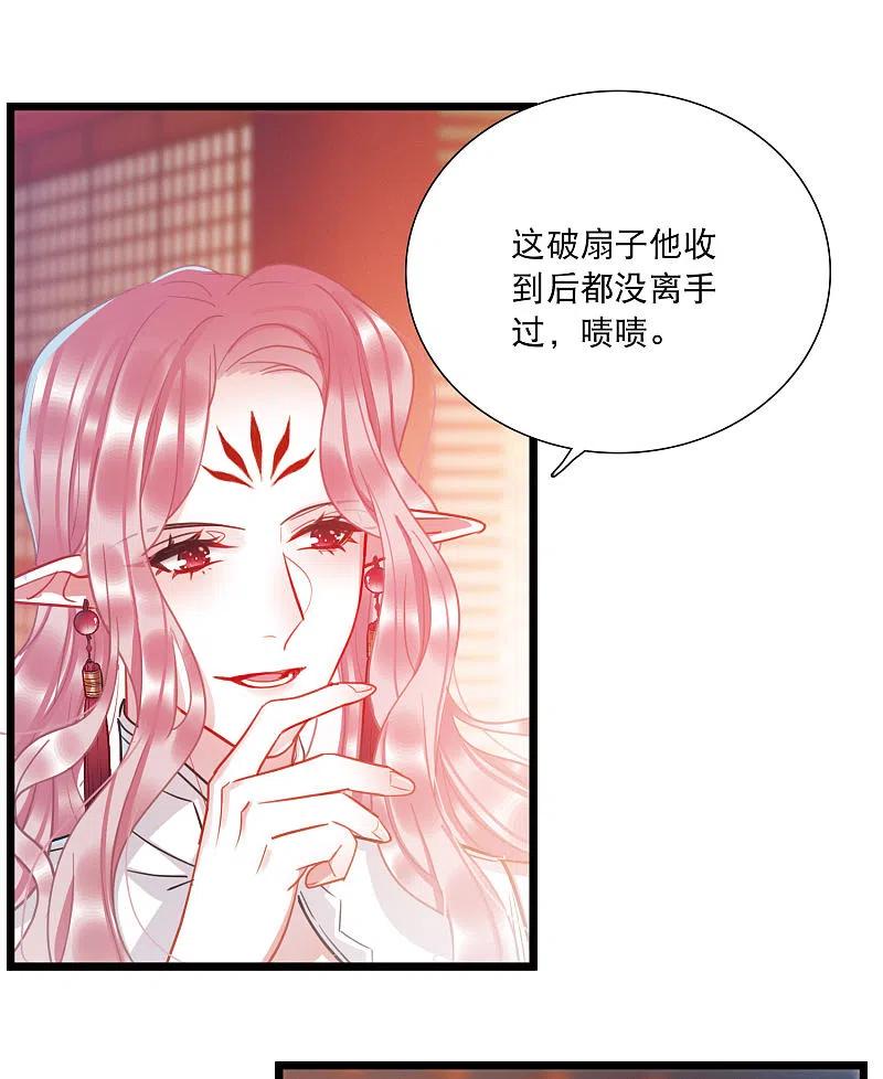 名剑冢一周年贺图