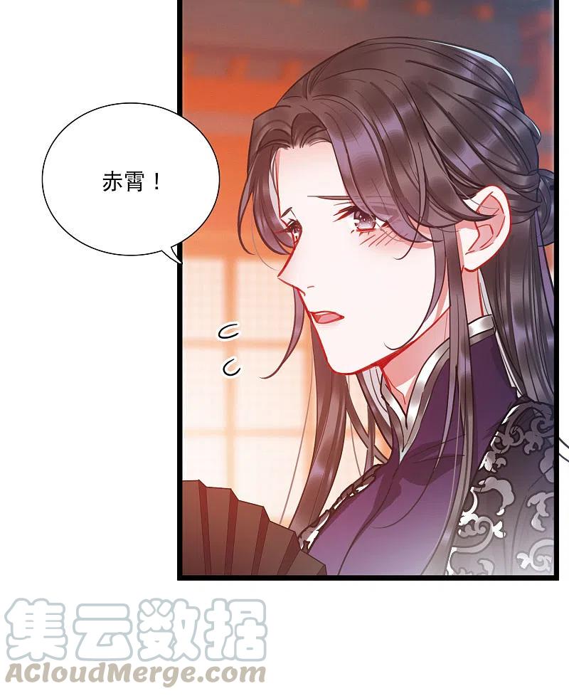 名剑冢一周年贺图