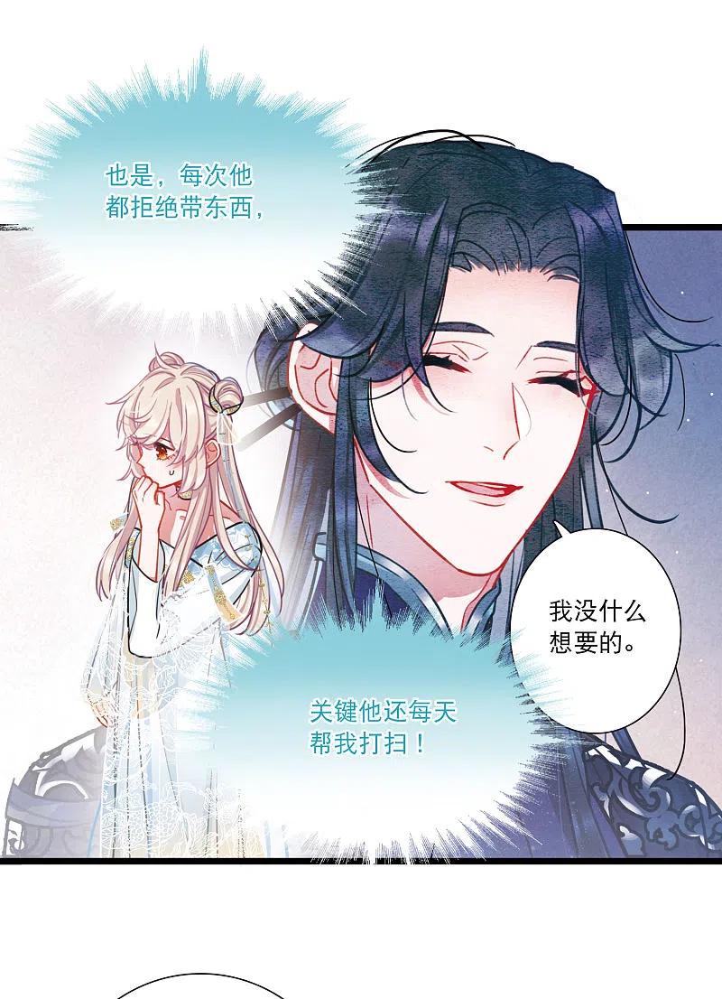 名剑冢一周年贺图