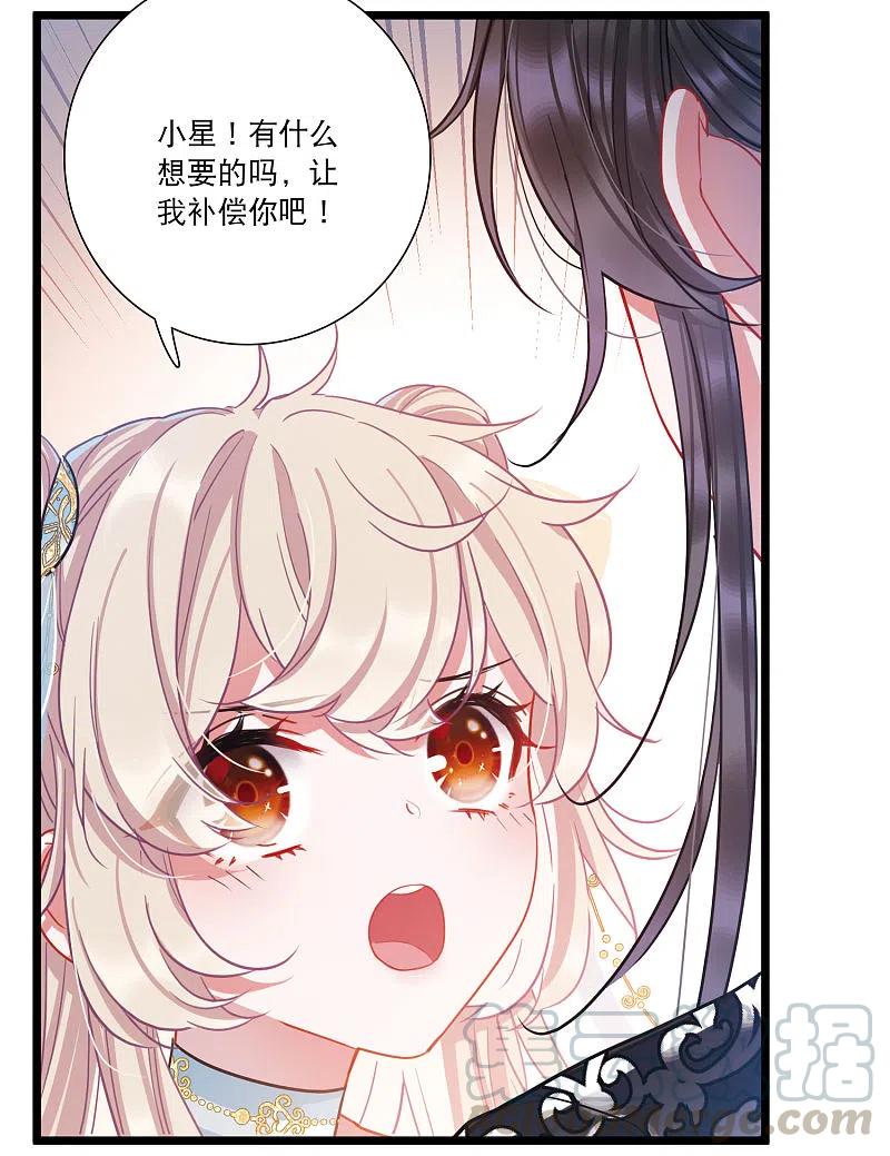 名剑冢一周年贺图