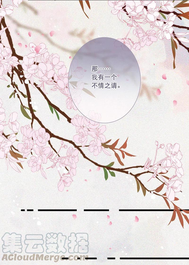 名剑冢一周年贺图