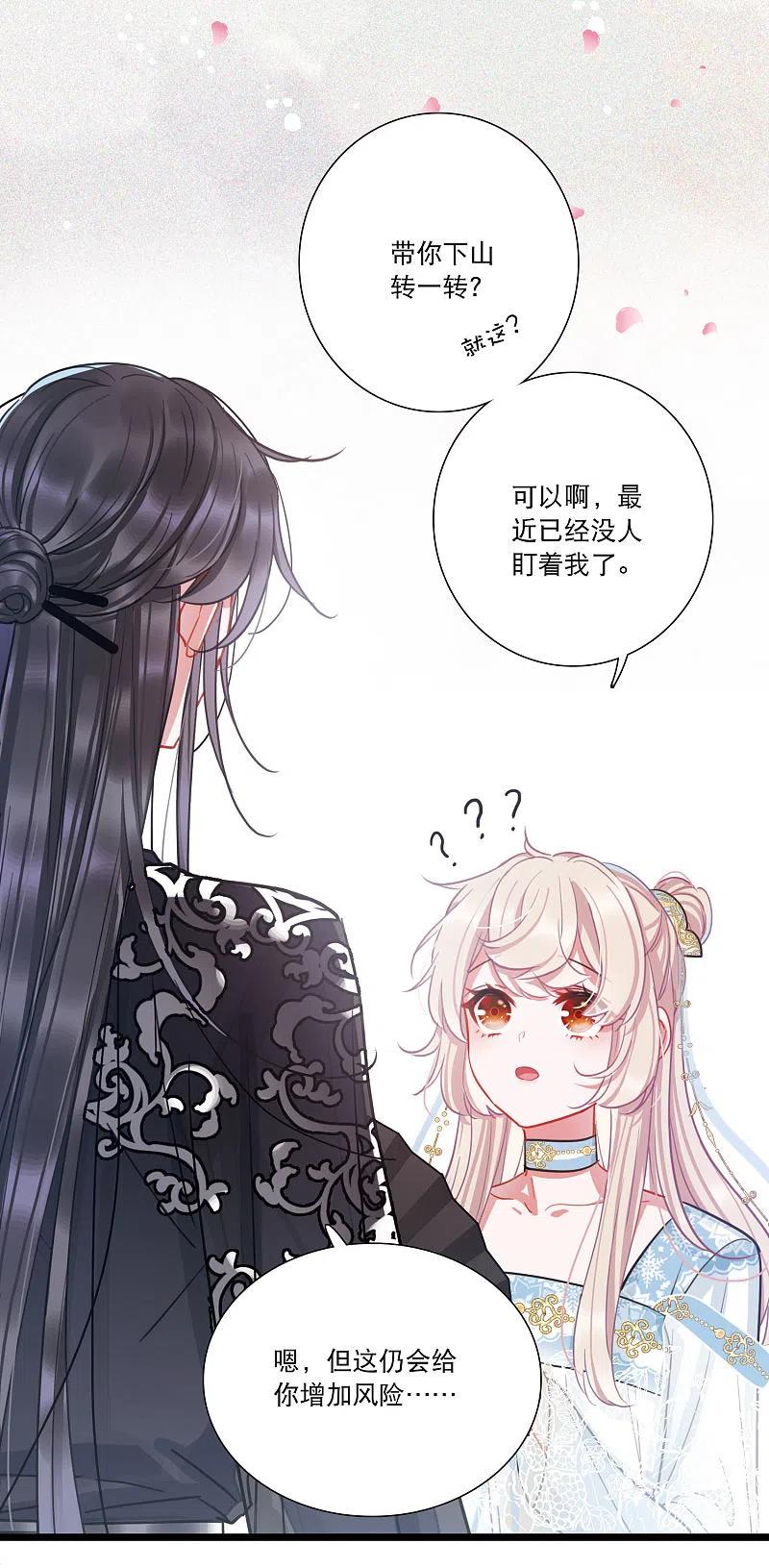 名剑冢一周年贺图