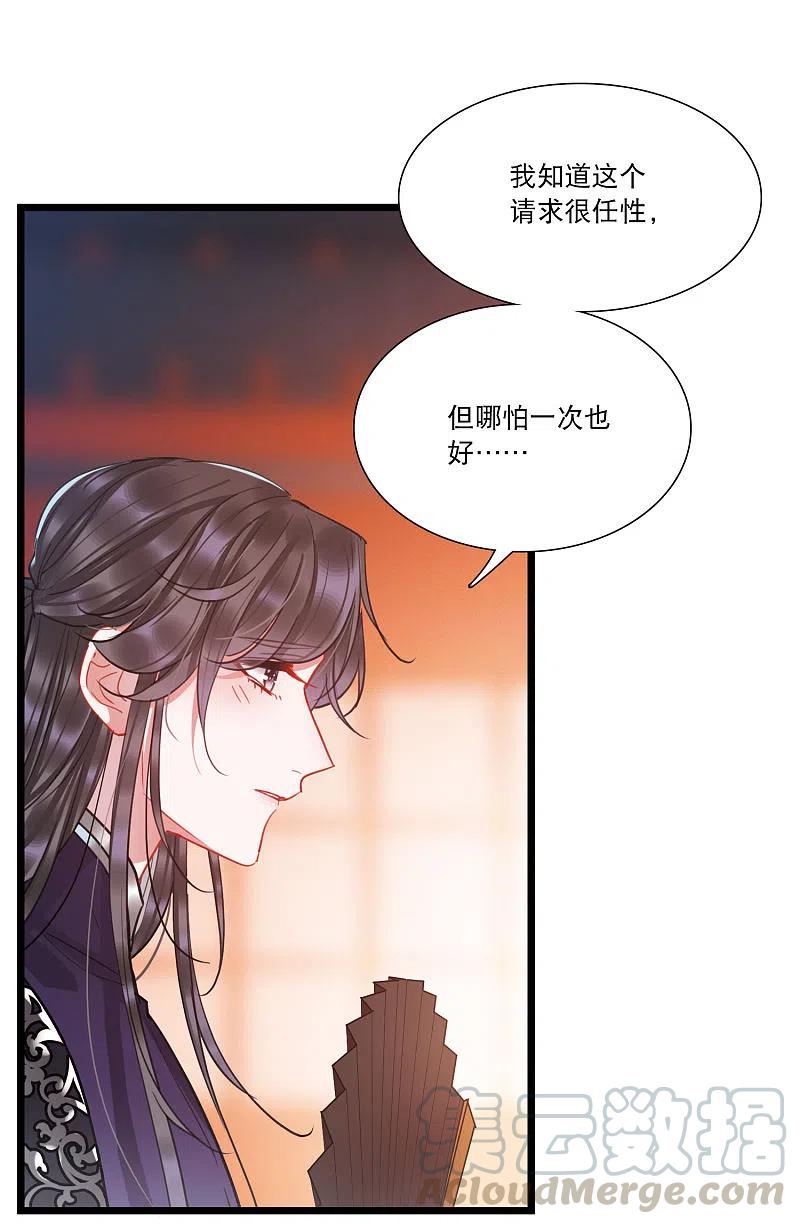 名剑冢一周年贺图