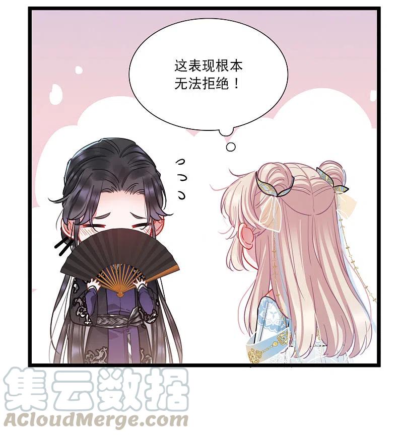 名剑冢一周年贺图