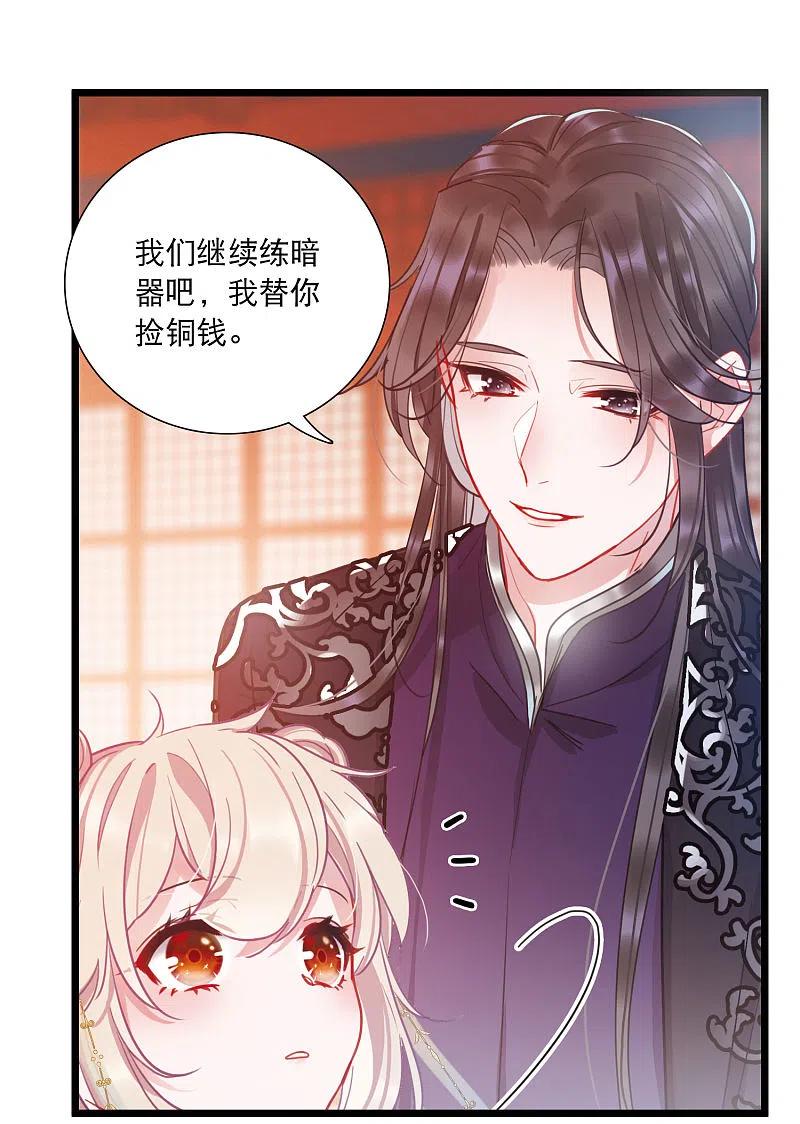 名剑冢一周年贺图