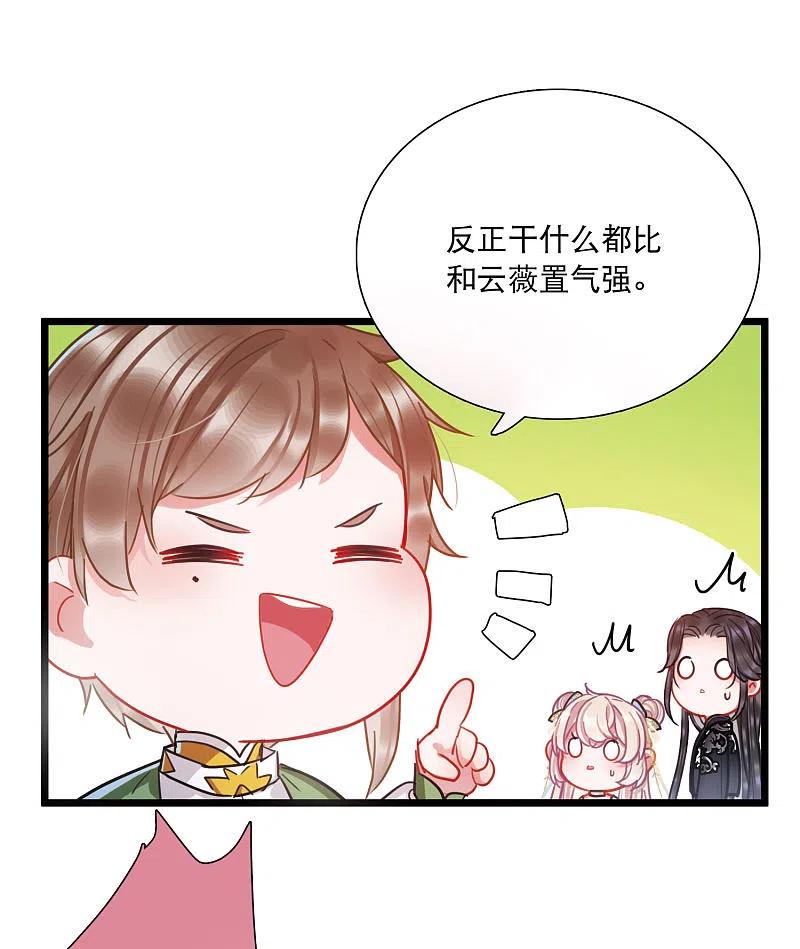 名剑冢一周年贺图