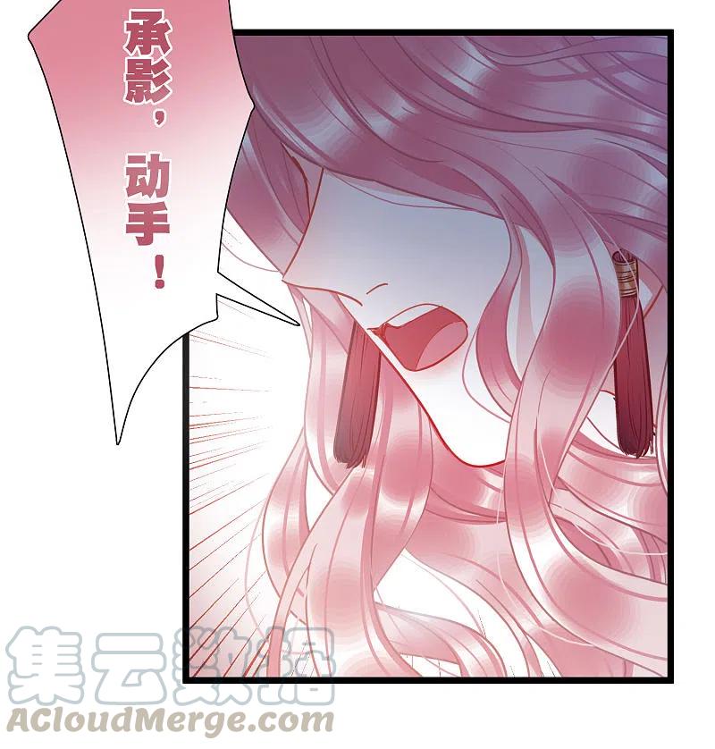 名剑冢一周年贺图