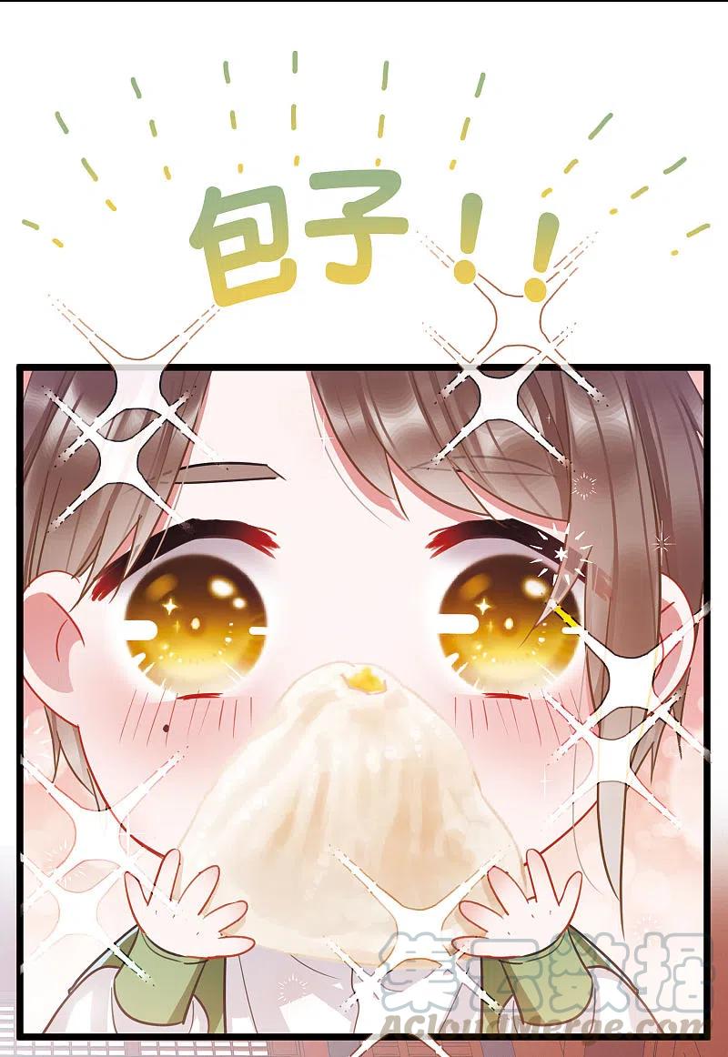 名剑冢一周年贺图