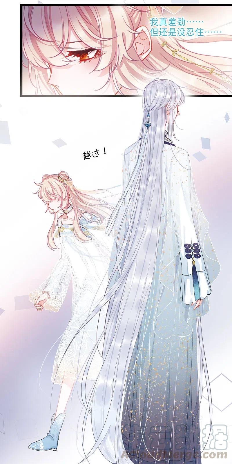 名剑冢91话 请求2