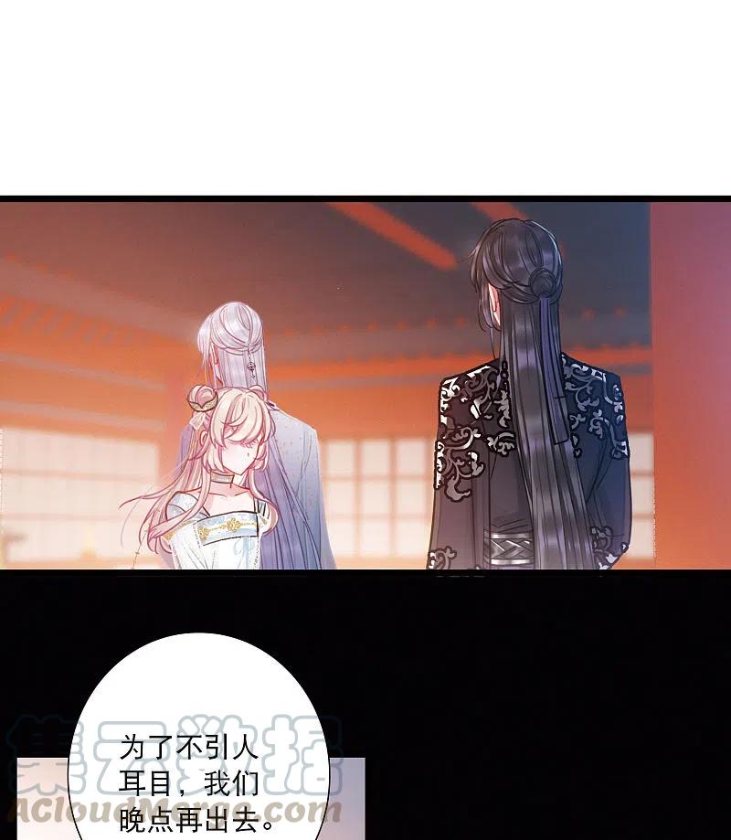 名剑冢91话 请求2