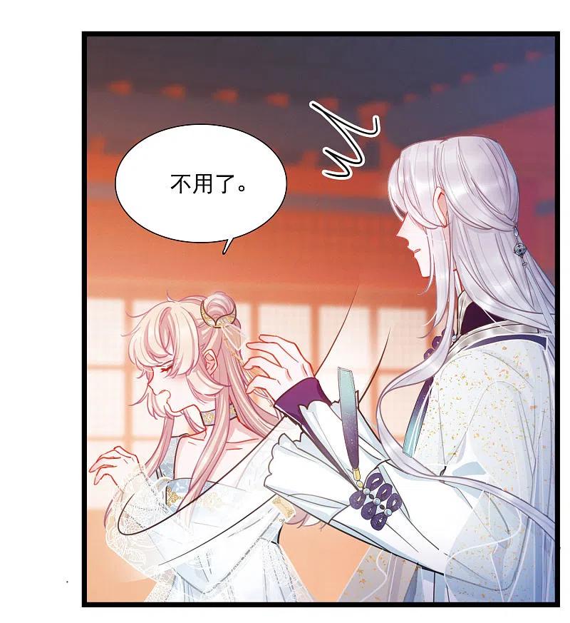 名剑冢91话 请求2