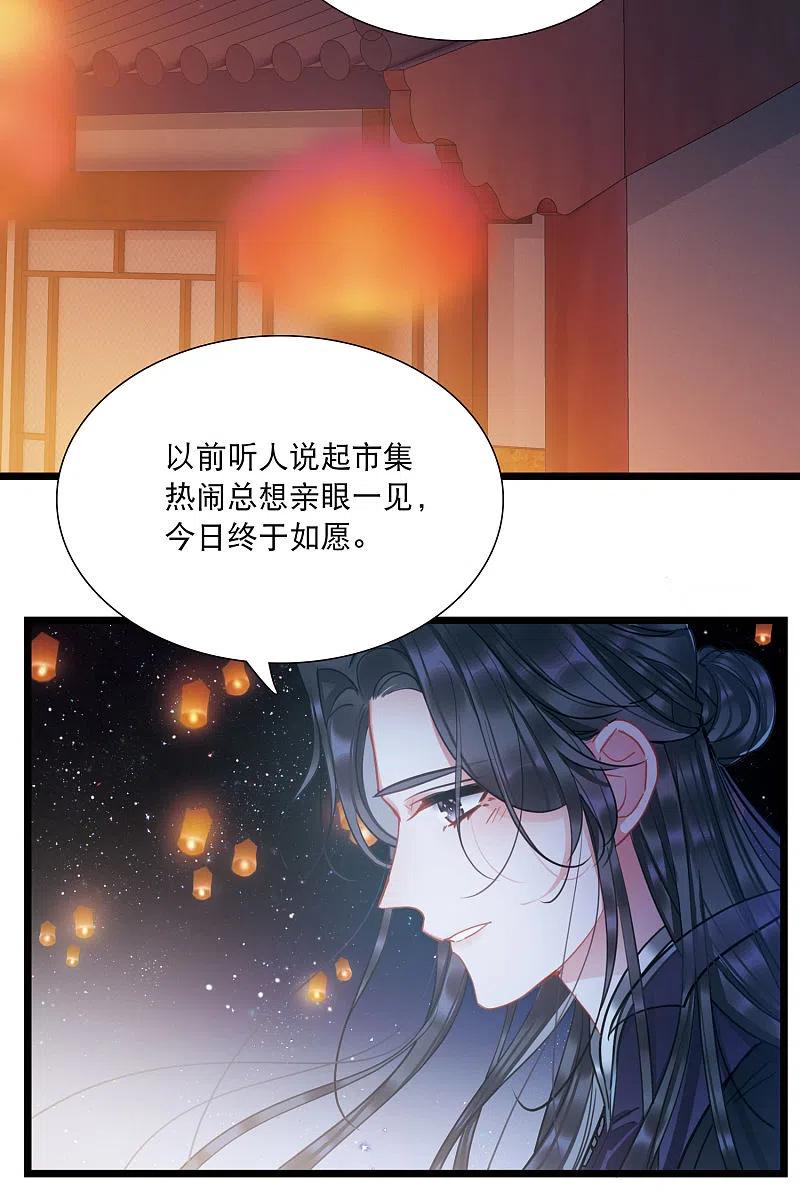 名剑冢一周年活动4