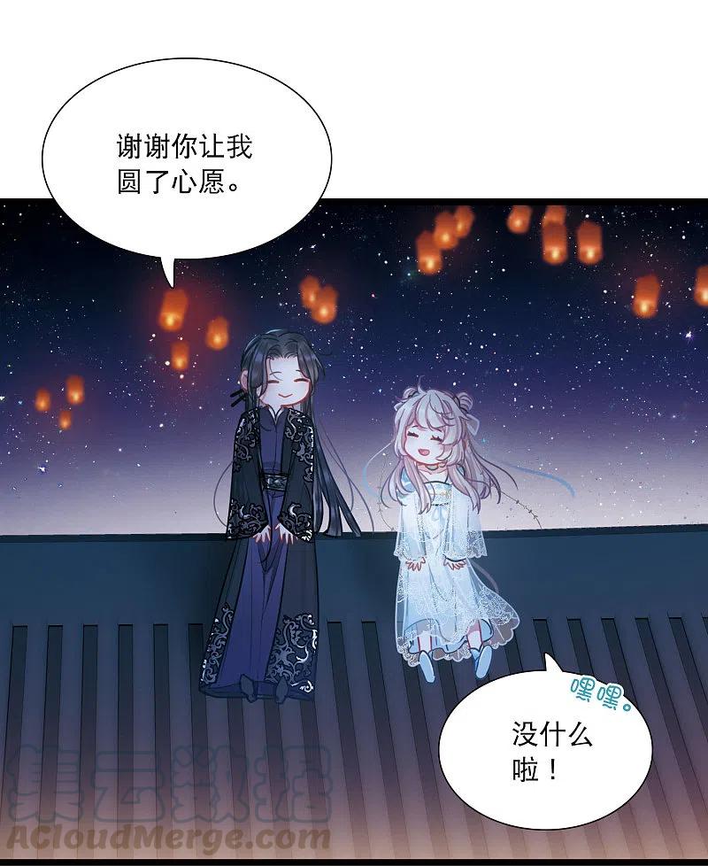 名剑冢一周年活动4