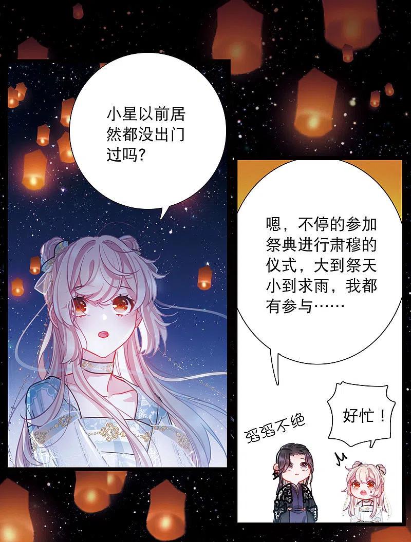 名剑冢一周年活动4