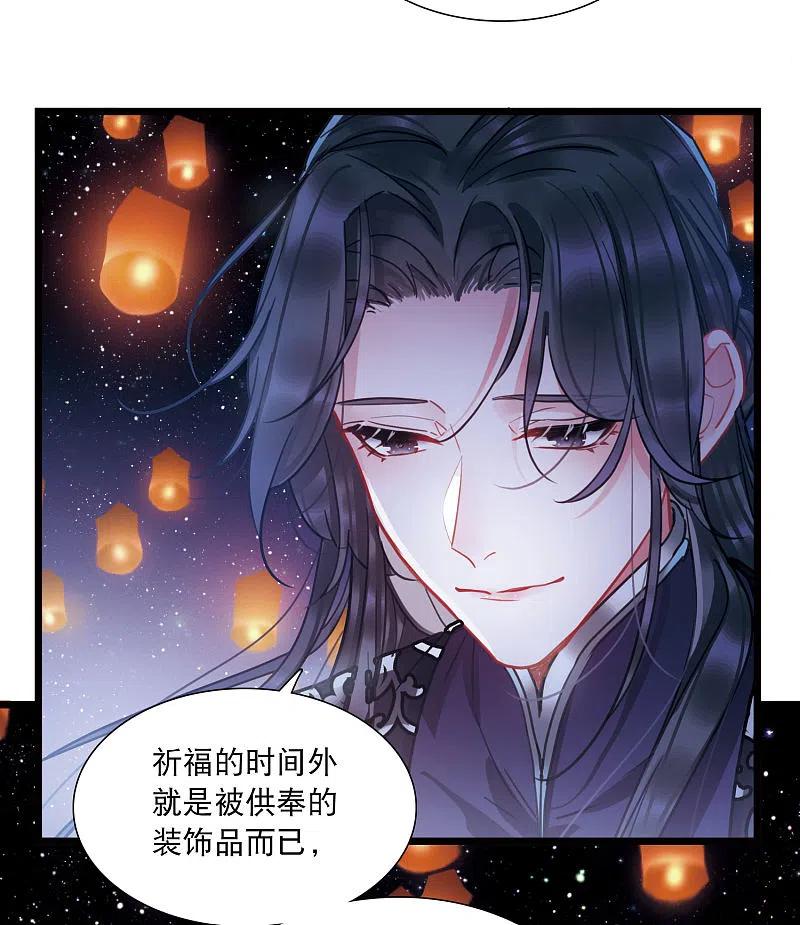 名剑冢一周年活动4