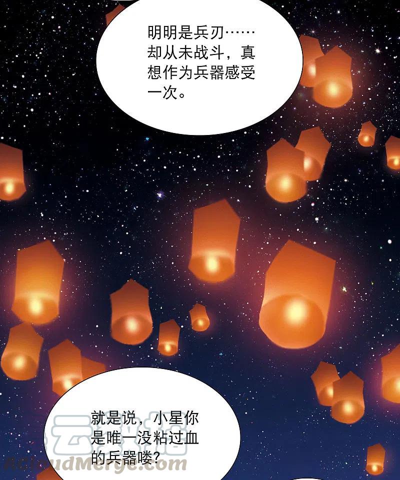 名剑冢一周年活动4