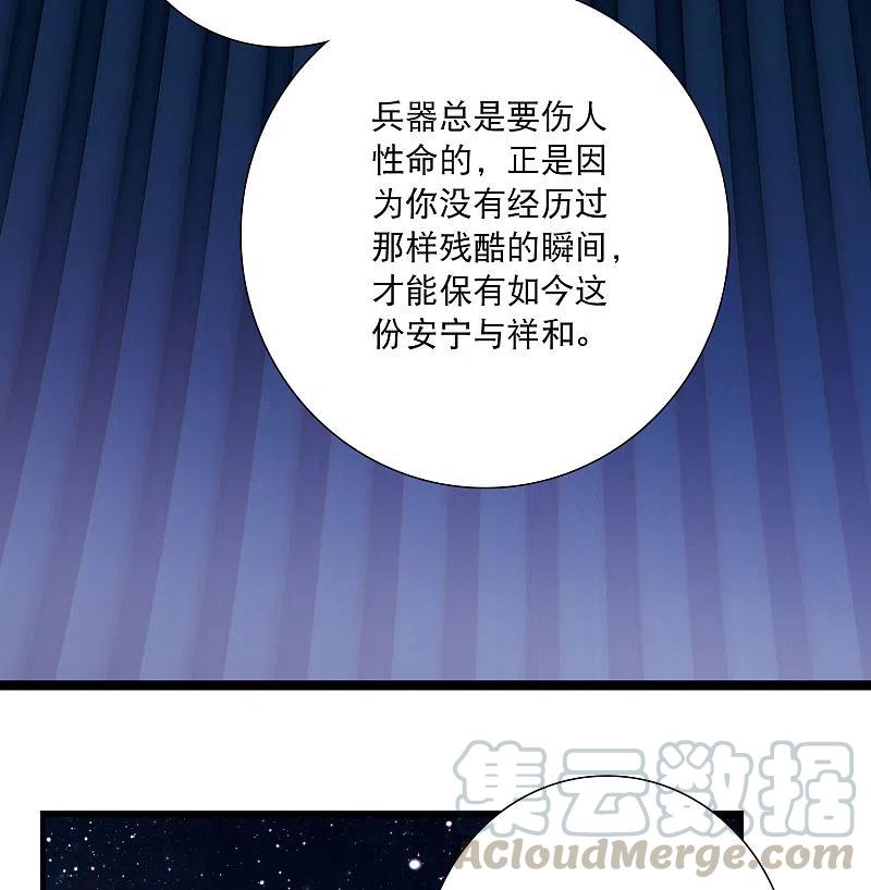 名剑冢一周年活动4