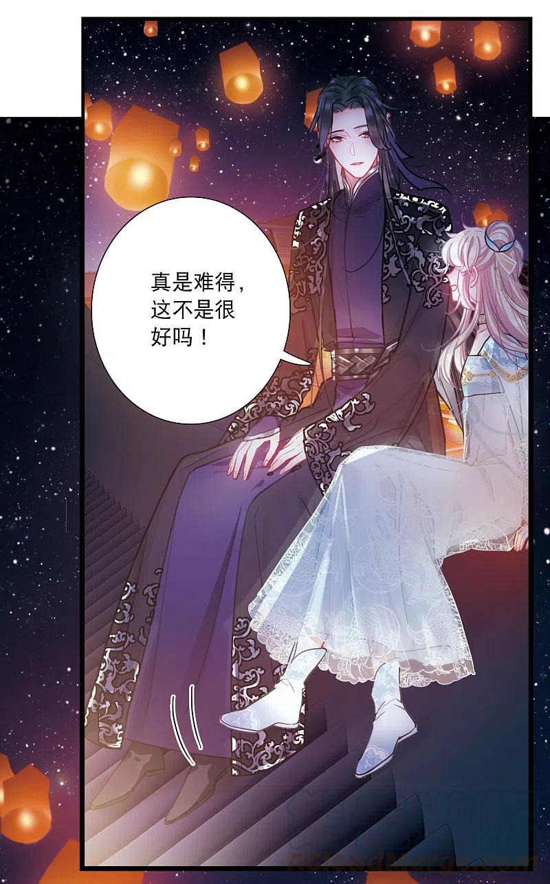 名剑冢一周年活动4