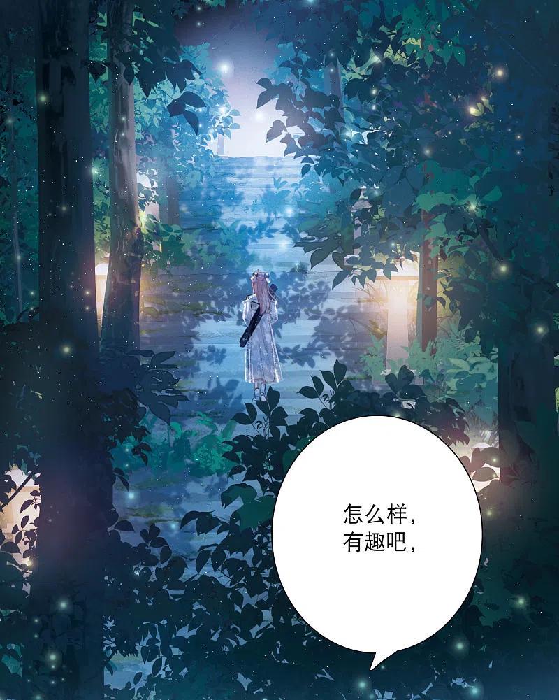 名剑冢一周年活动4
