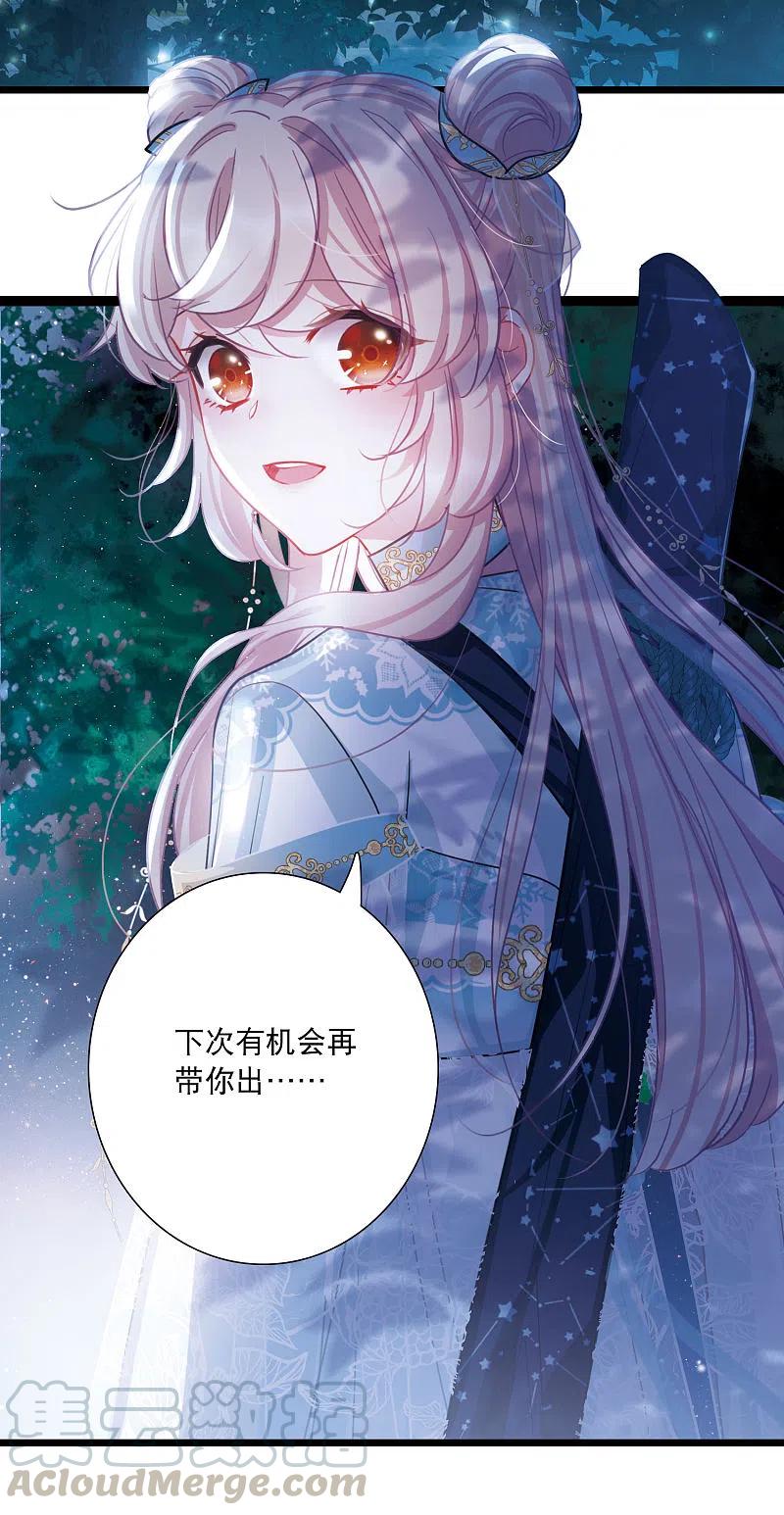名剑冢一周年活动4