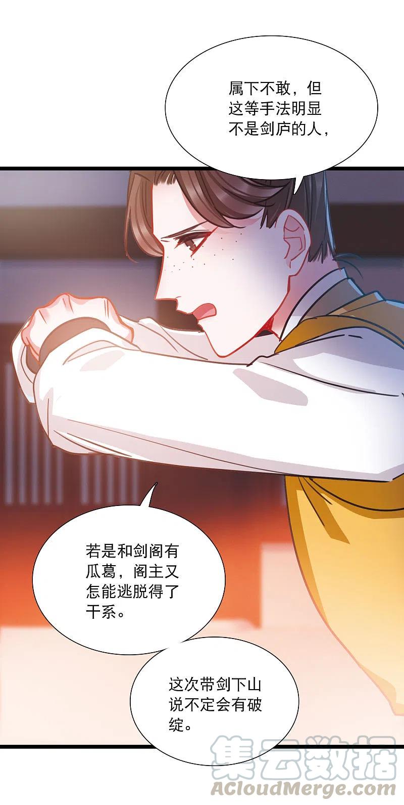 名剑冢一周年活动4