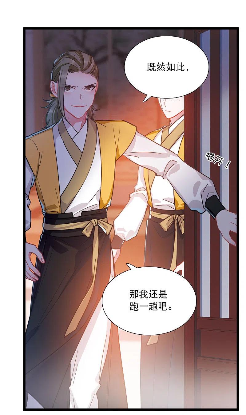名剑冢一周年活动4