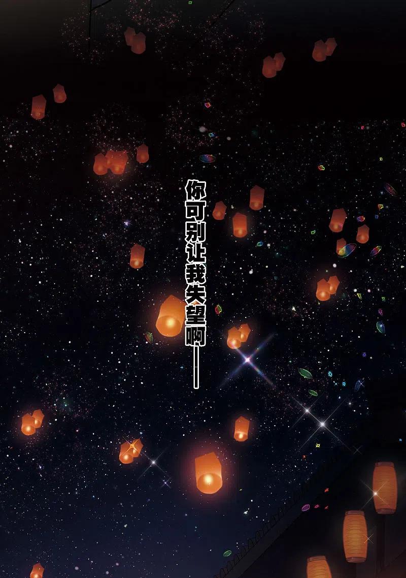 名剑冢一周年活动4