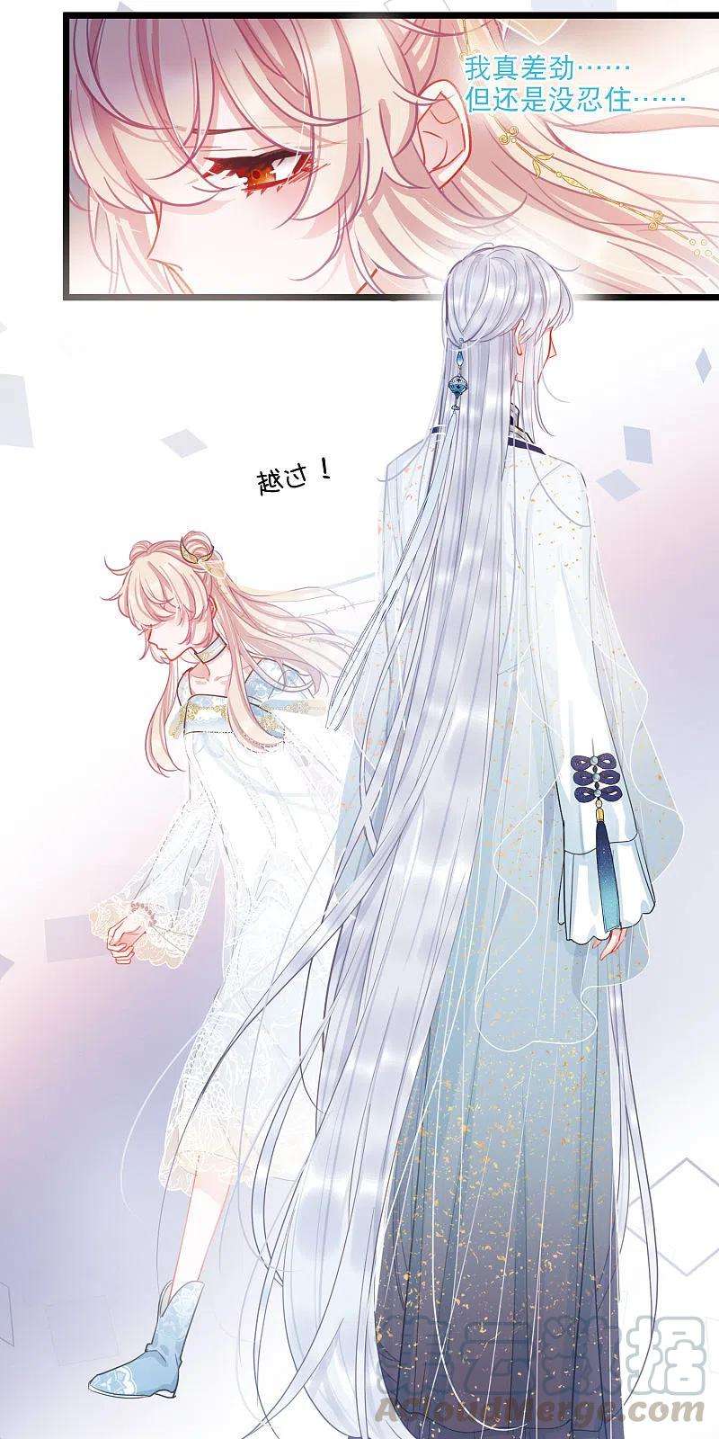 名剑冢92话 请求3