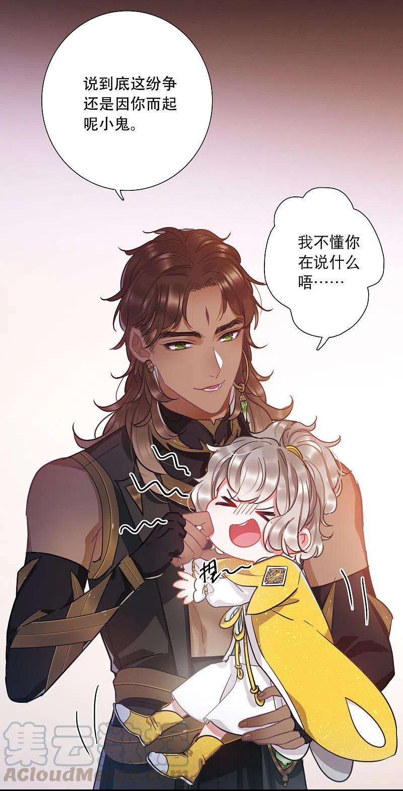 名剑冢92话 请求3