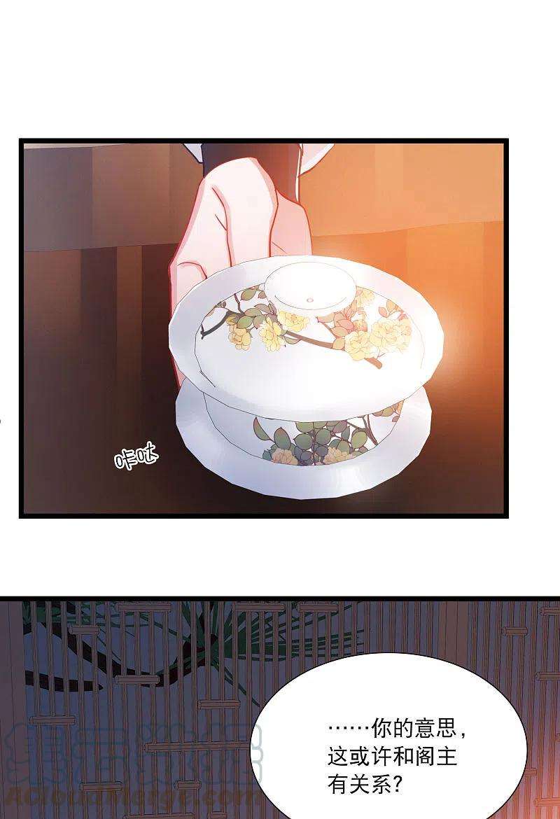 名剑冢92话 请求3