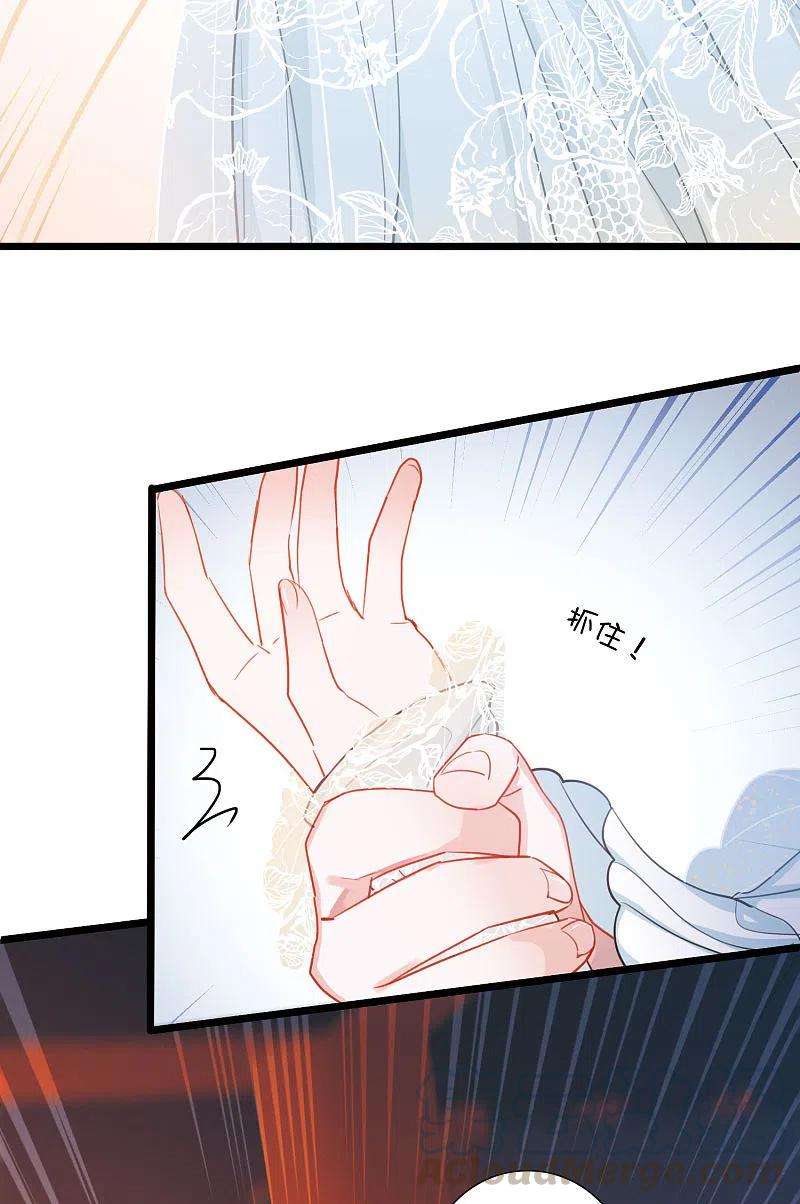 名剑冢92话 请求3