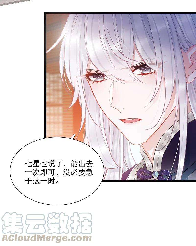 名剑冢92话 请求3
