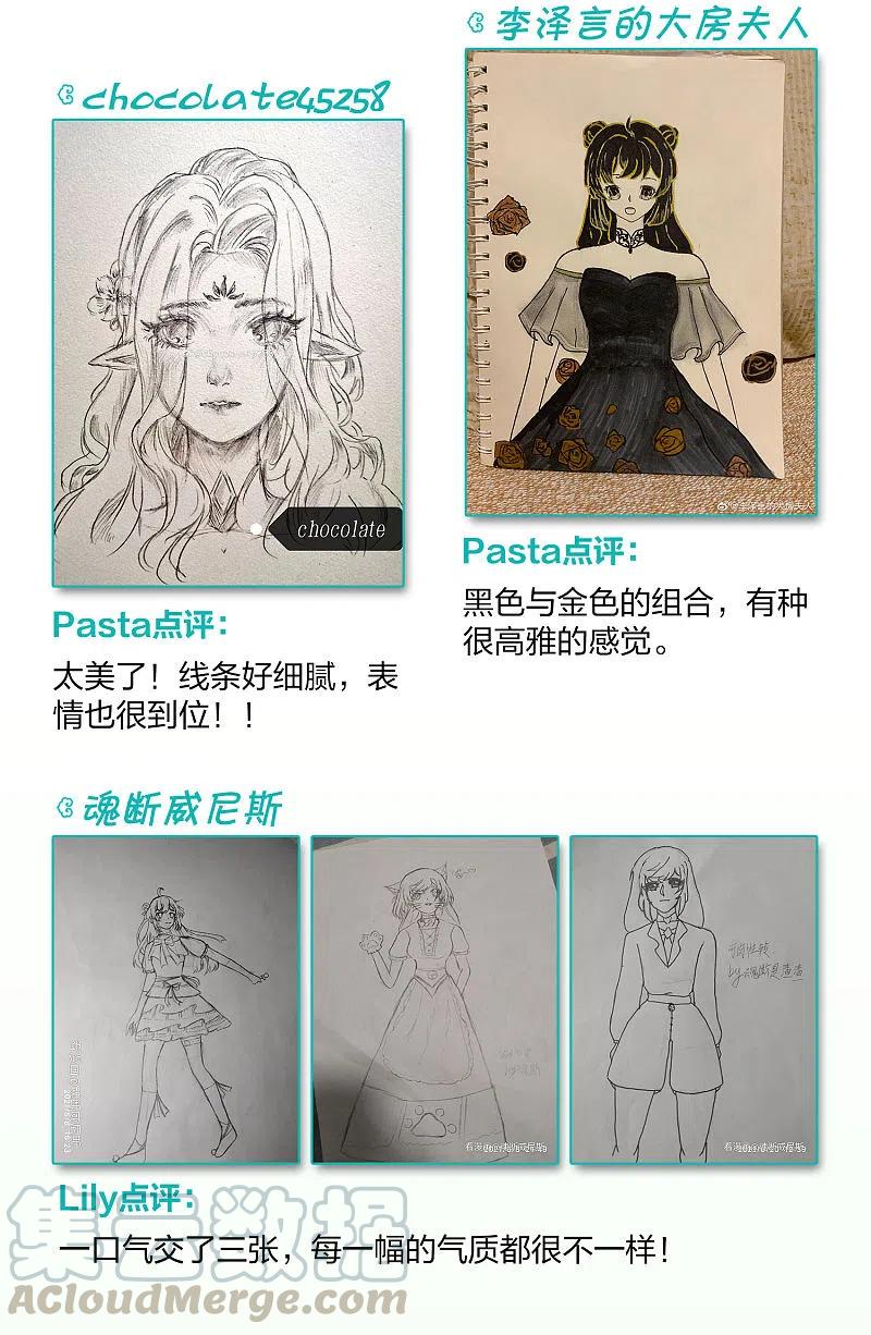 名剑冢93话 请求4