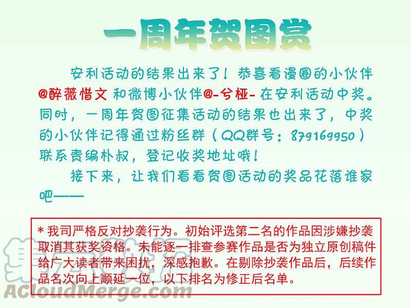 名剑冢93话 请求4