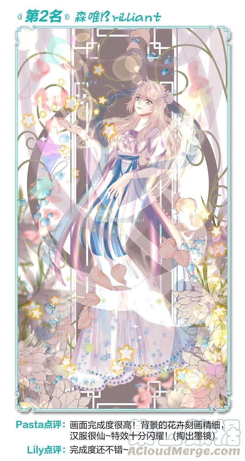 名剑冢93话 请求4