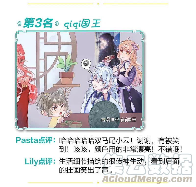 名剑冢93话 请求4